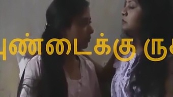 Desi Aunties And Young Bengali Girls In Softcore Indian Movie